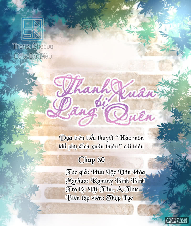 Thanh Xuân Bị Lãng Quên Chapter 60 - 1