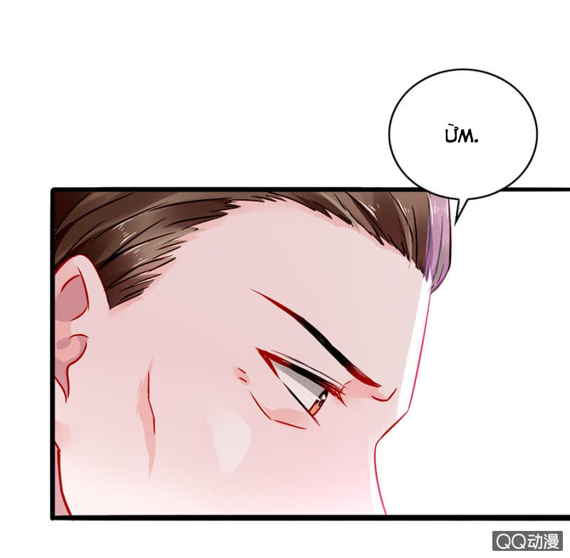 Thanh Xuân Bị Lãng Quên Chapter 63 - 29