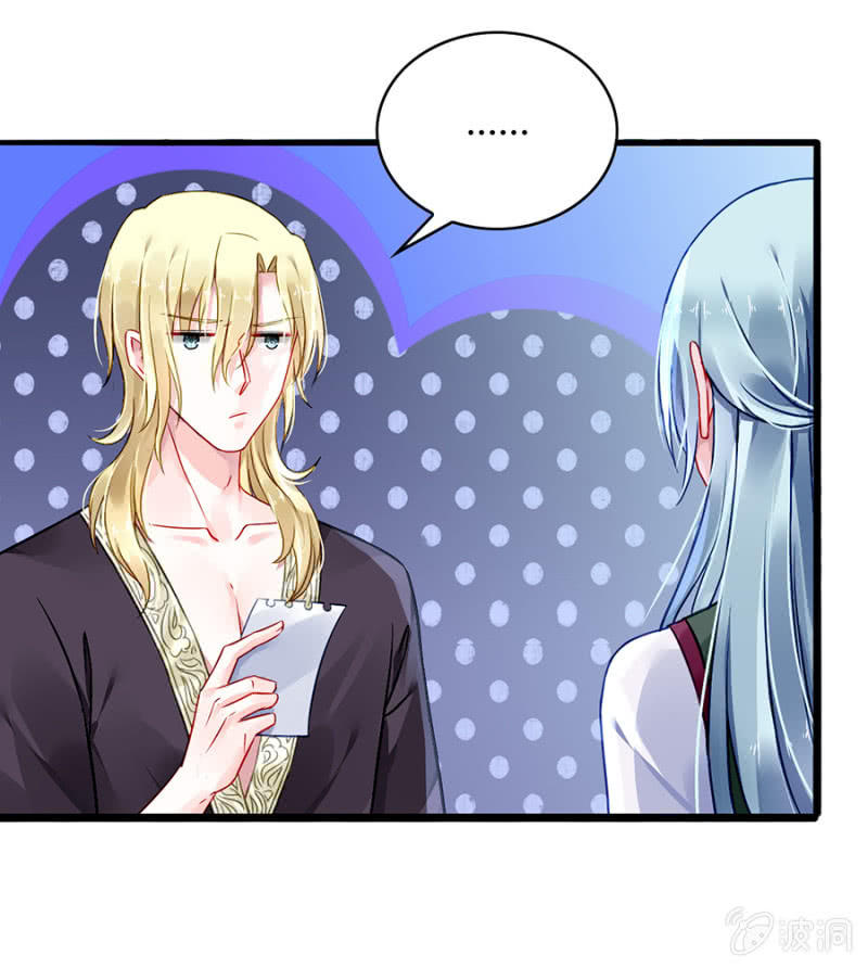 Thanh Xuân Bị Lãng Quên Chapter 73 - 22