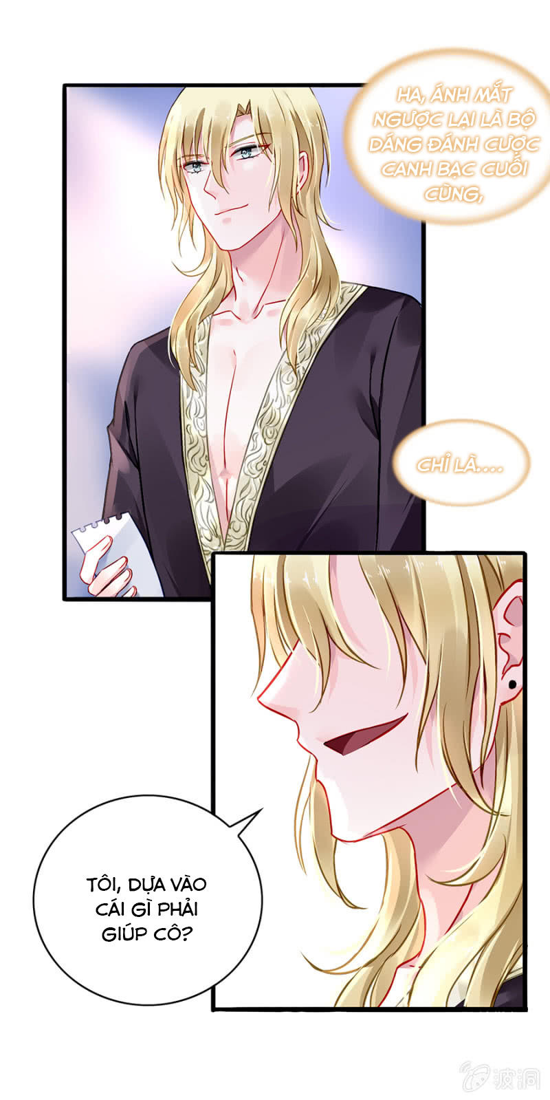 Thanh Xuân Bị Lãng Quên Chapter 73 - 24