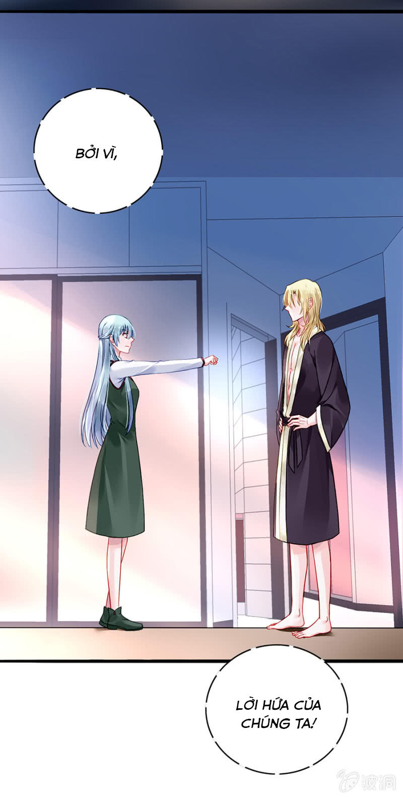 Thanh Xuân Bị Lãng Quên Chapter 73 - 26
