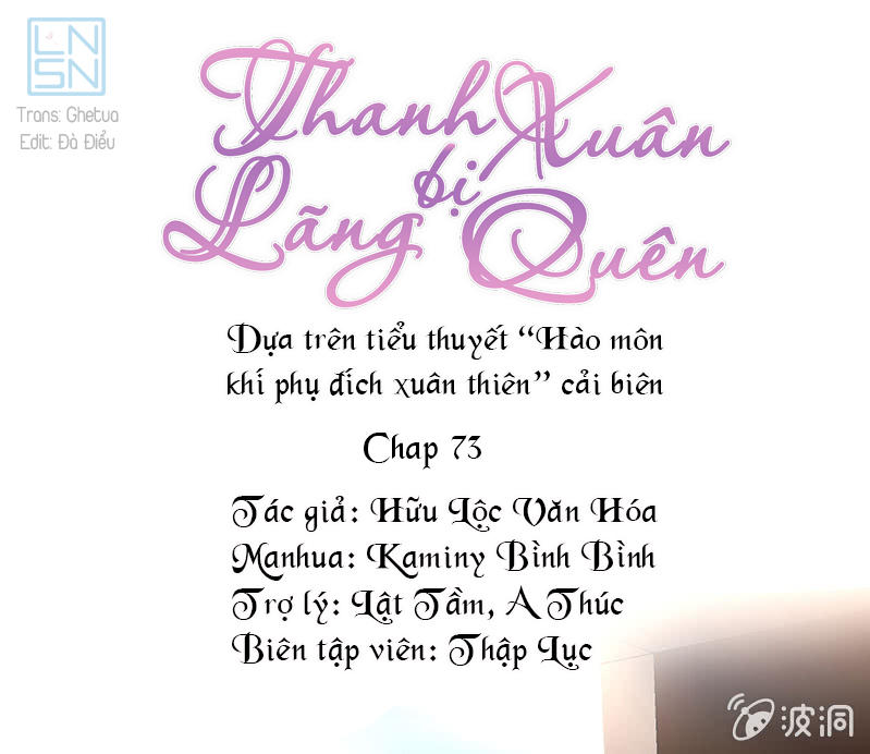 Thanh Xuân Bị Lãng Quên Chapter 73 - 37
