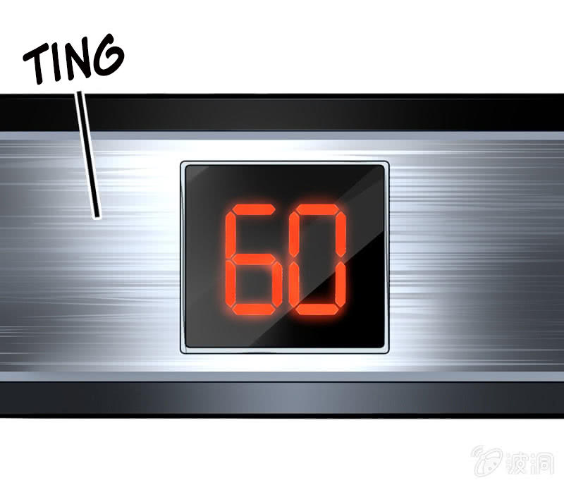 Thanh Xuân Bị Lãng Quên Chapter 75 - 23