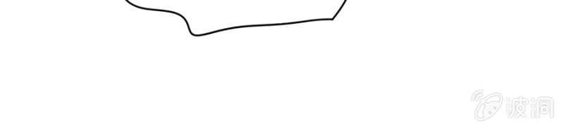 Thanh Xuân Bị Lãng Quên Chapter 75 - 34