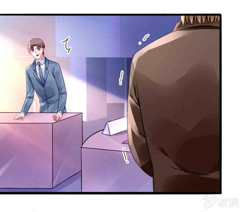 Thanh Xuân Bị Lãng Quên Chapter 77 - 31