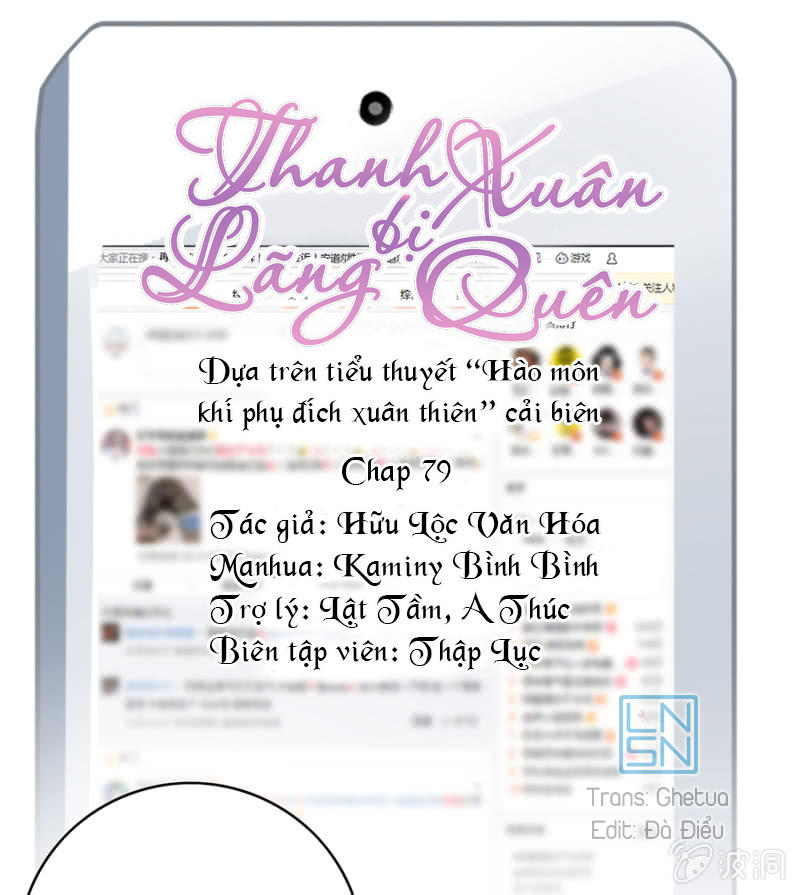 Thanh Xuân Bị Lãng Quên Chapter 79 - 1