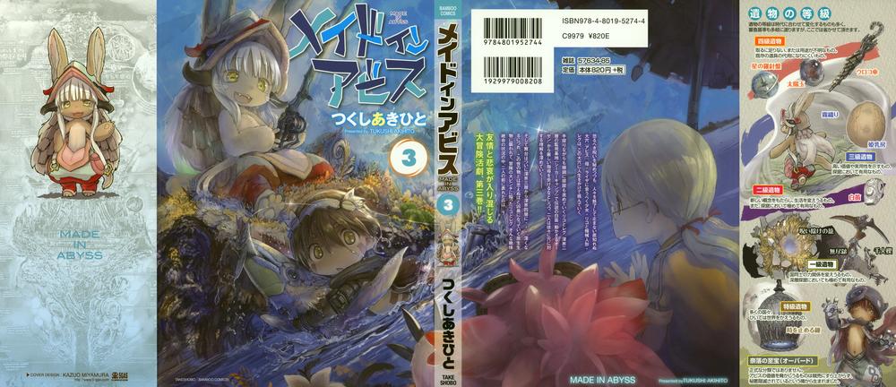 Made In Abyss Chapter 17 - 2