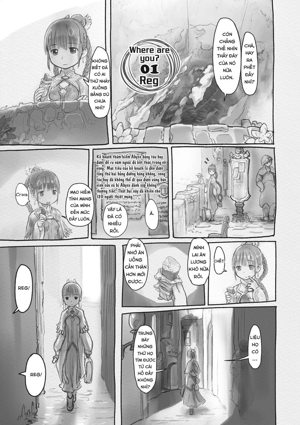 Made In Abyss Chapter 38.5 - 5