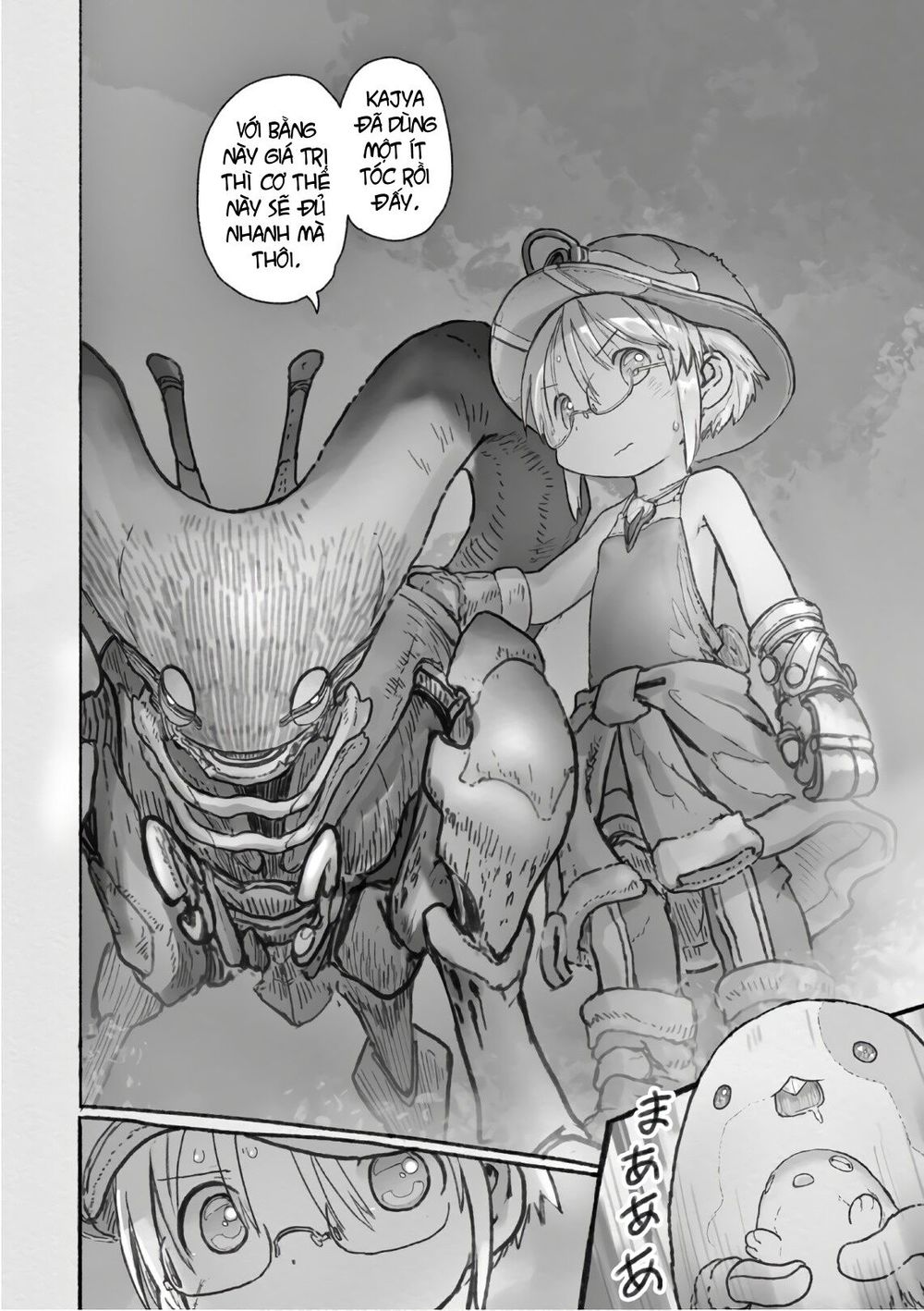 Made In Abyss Chapter 46.1 - 33