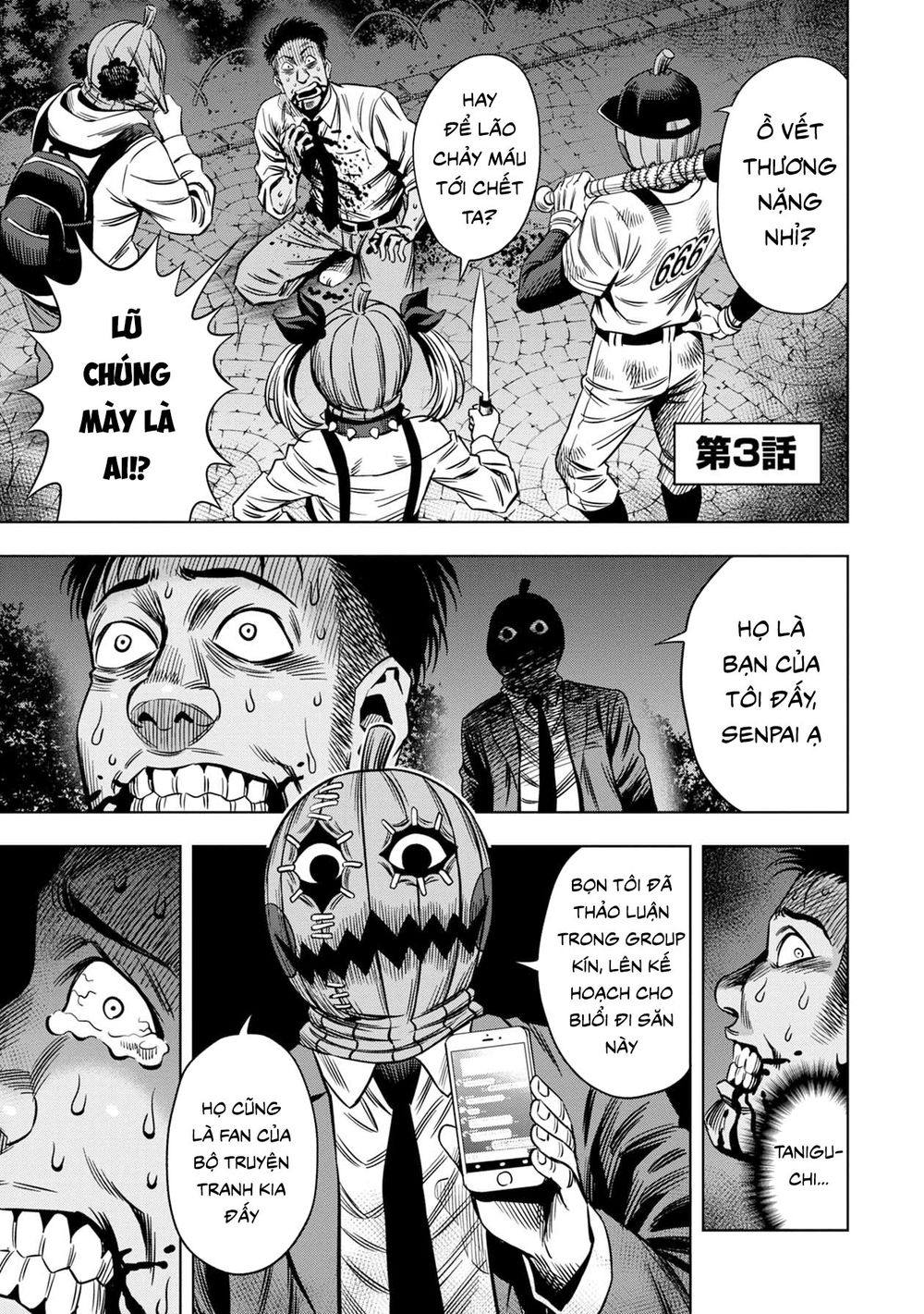 Bí Ngô Cuồng Sát Chapter 19.5 - 2
