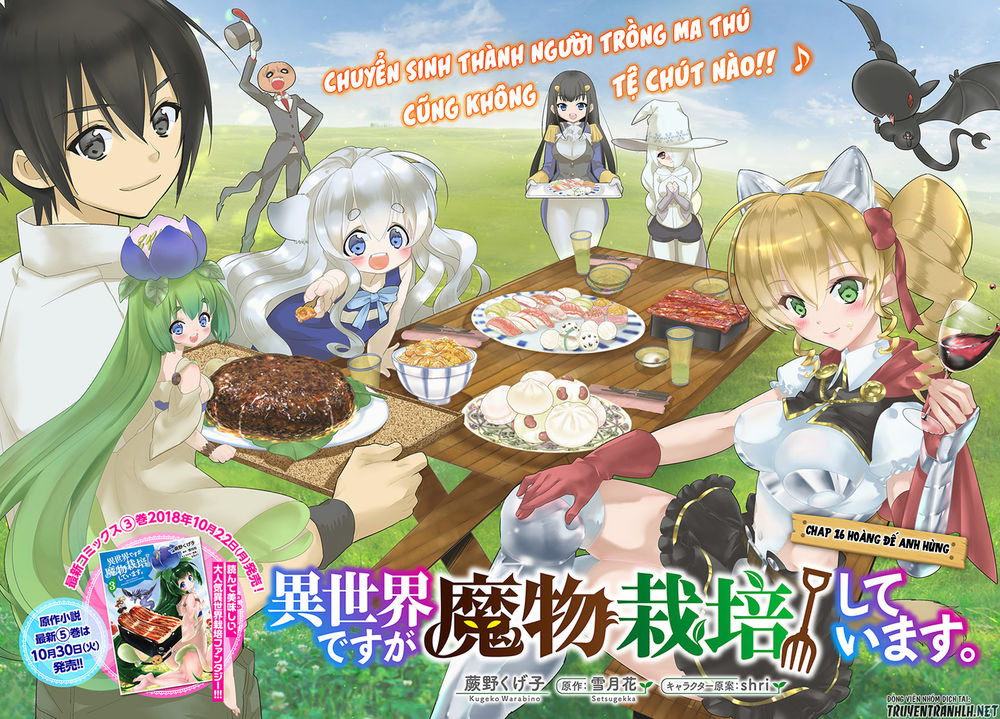 Isekai Desu Ga Mamono Saibai Shiteimasu Chapter 16 - 3