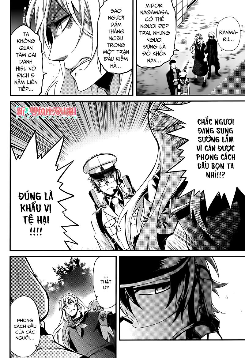 Aoharu X Kikanjuu Chapter 49 - 27