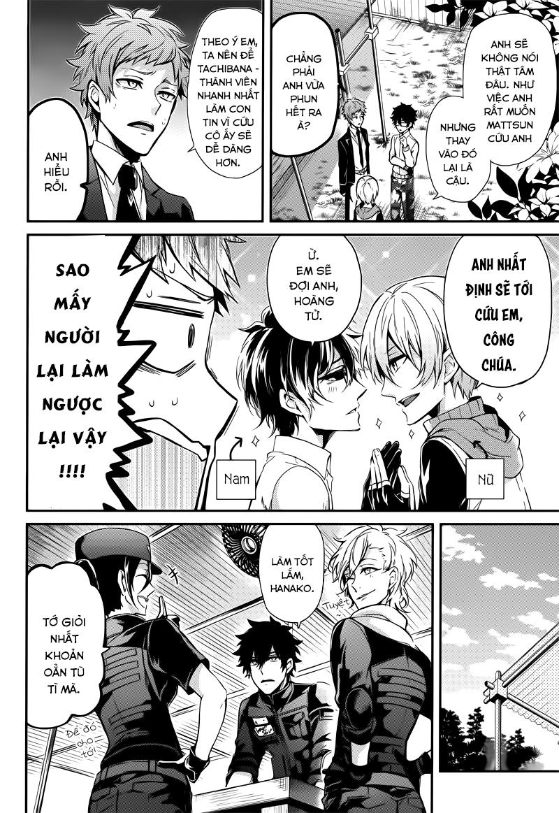 Aoharu X Kikanjuu Chapter 56 - 20