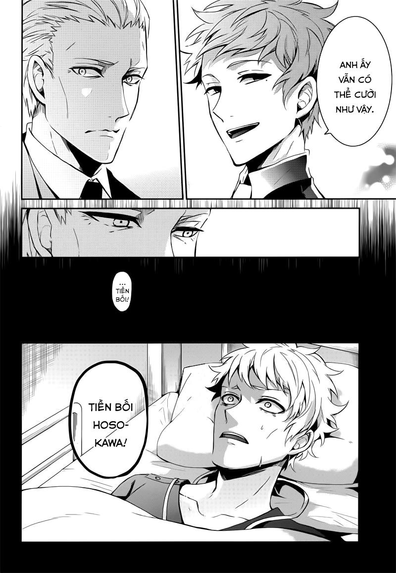 Aoharu X Kikanjuu Chapter 57 - 34