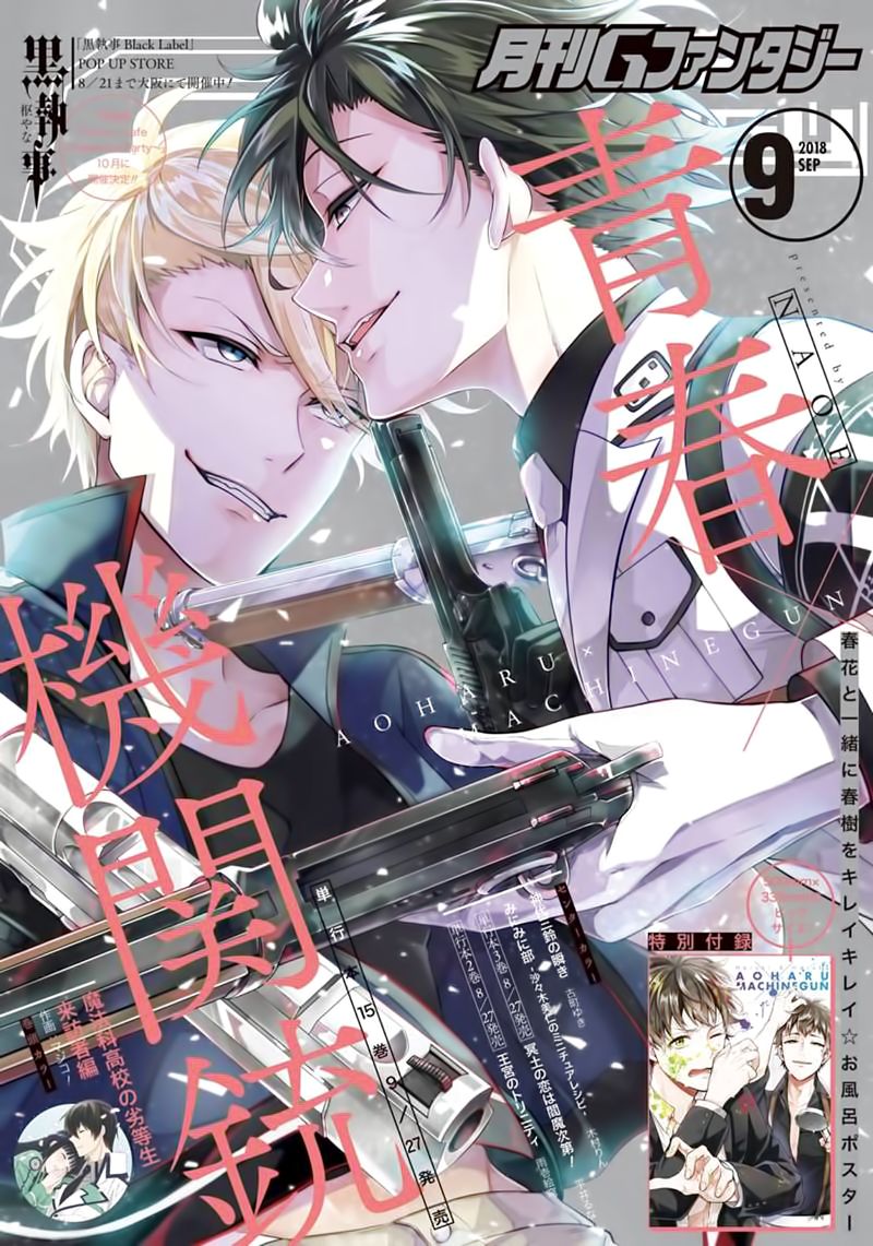 Aoharu X Kikanjuu Chapter 66 - 2