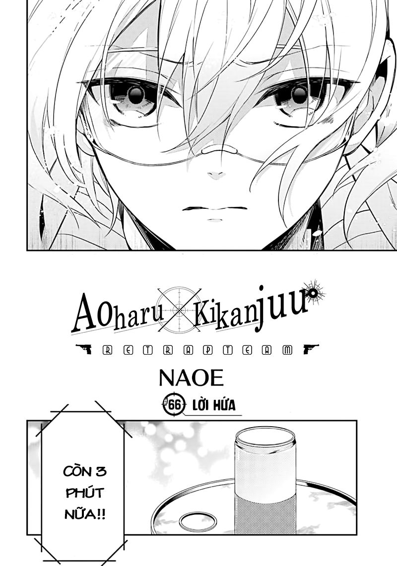 Aoharu X Kikanjuu Chapter 66 - 4