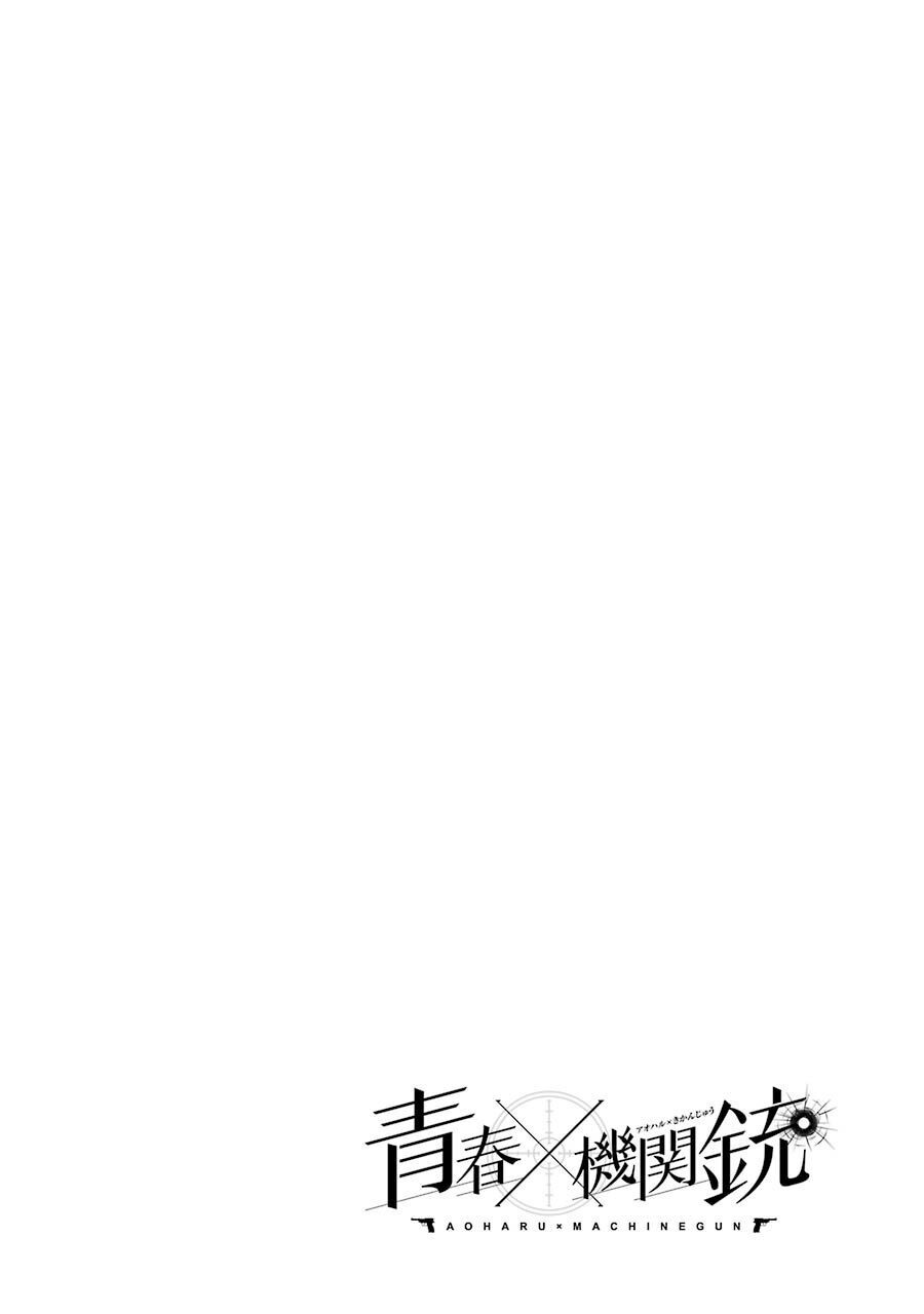 Aoharu X Kikanjuu Chapter 74 - 3