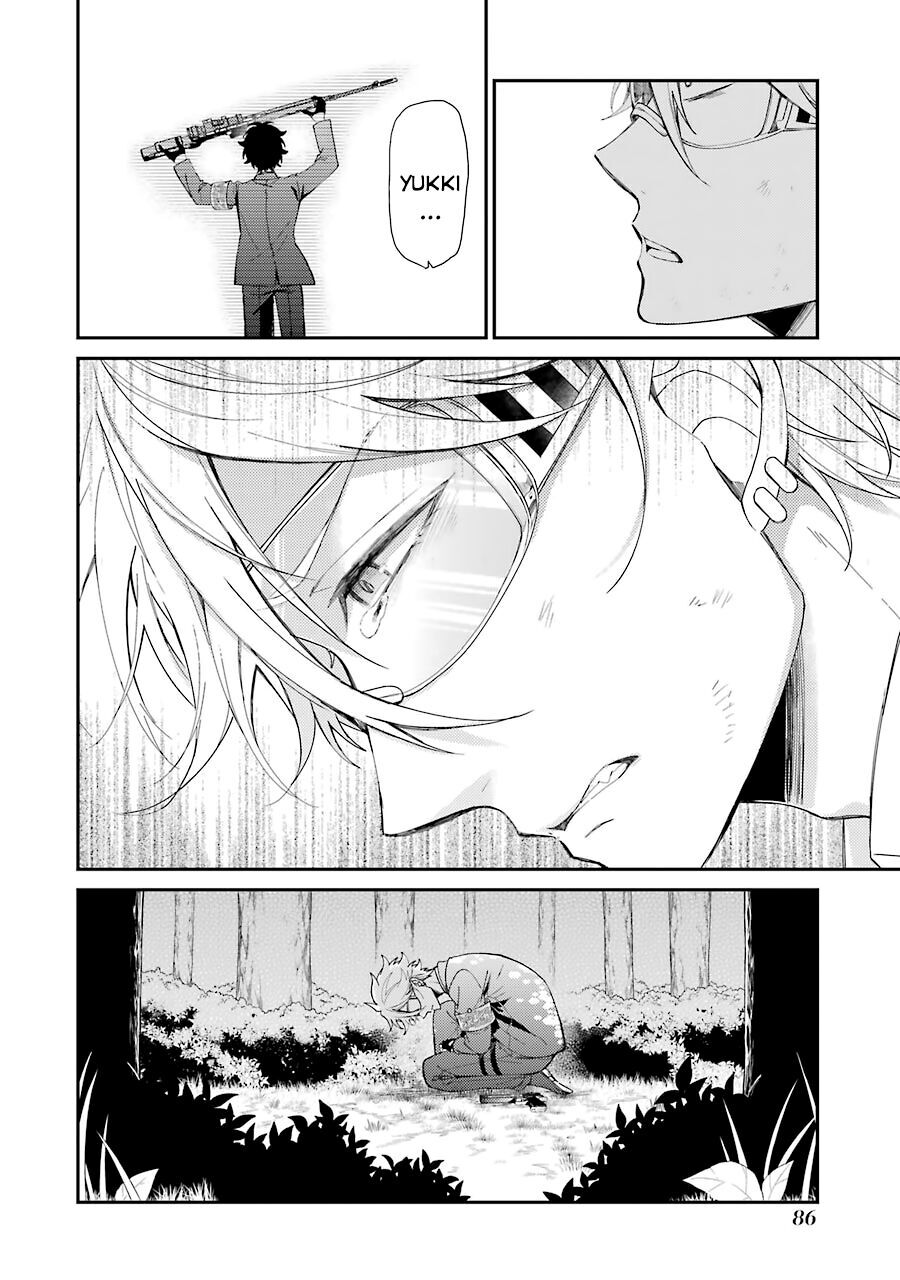 Aoharu X Kikanjuu Chapter 75 - 40