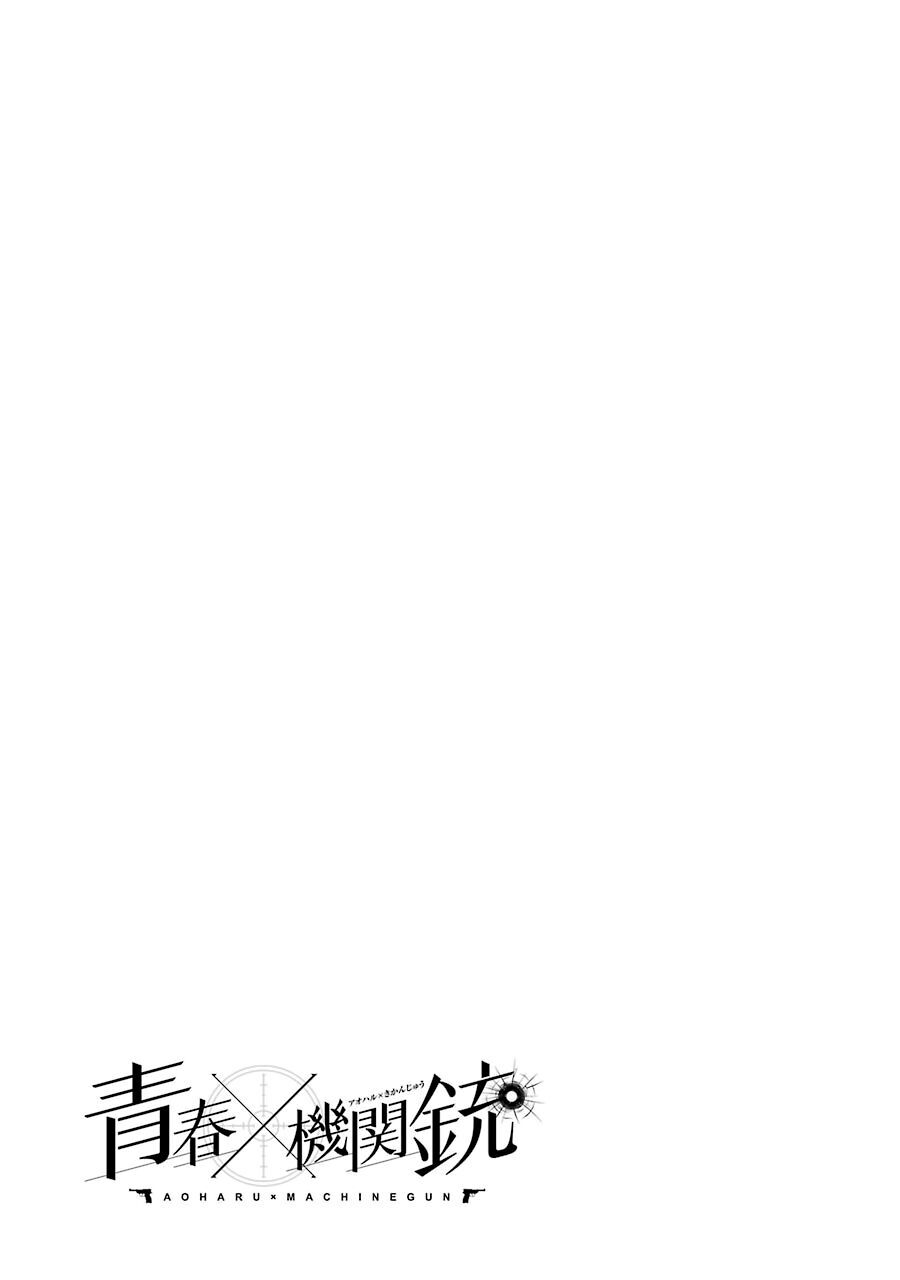 Aoharu X Kikanjuu Chapter 77 - 32