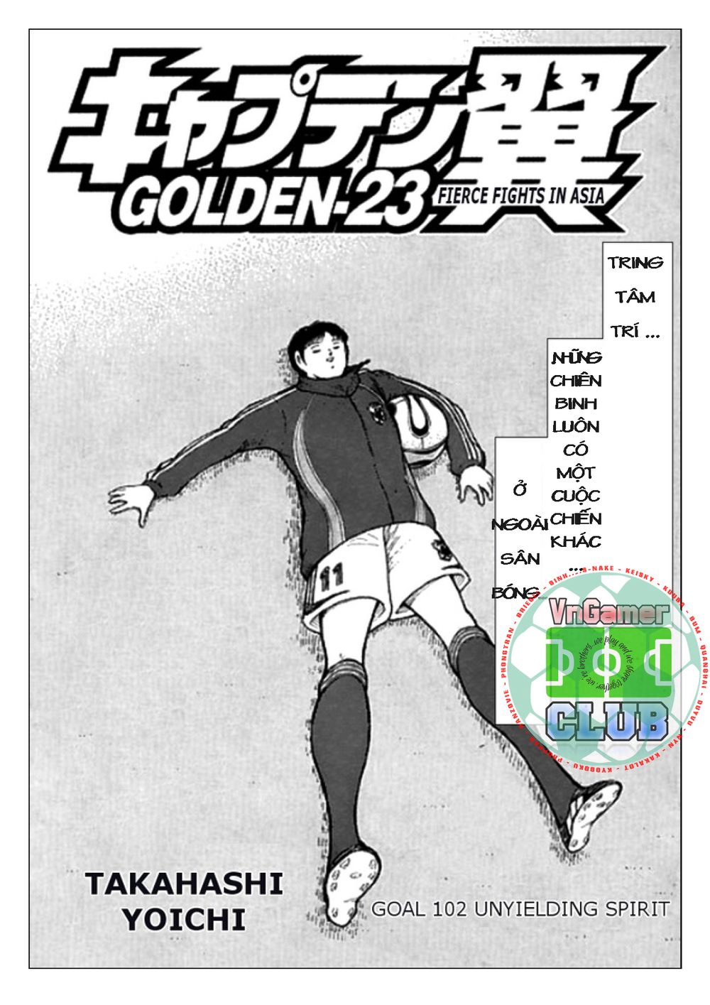 Captain Tsubasa: Golden 23 Chapter 102 - 2