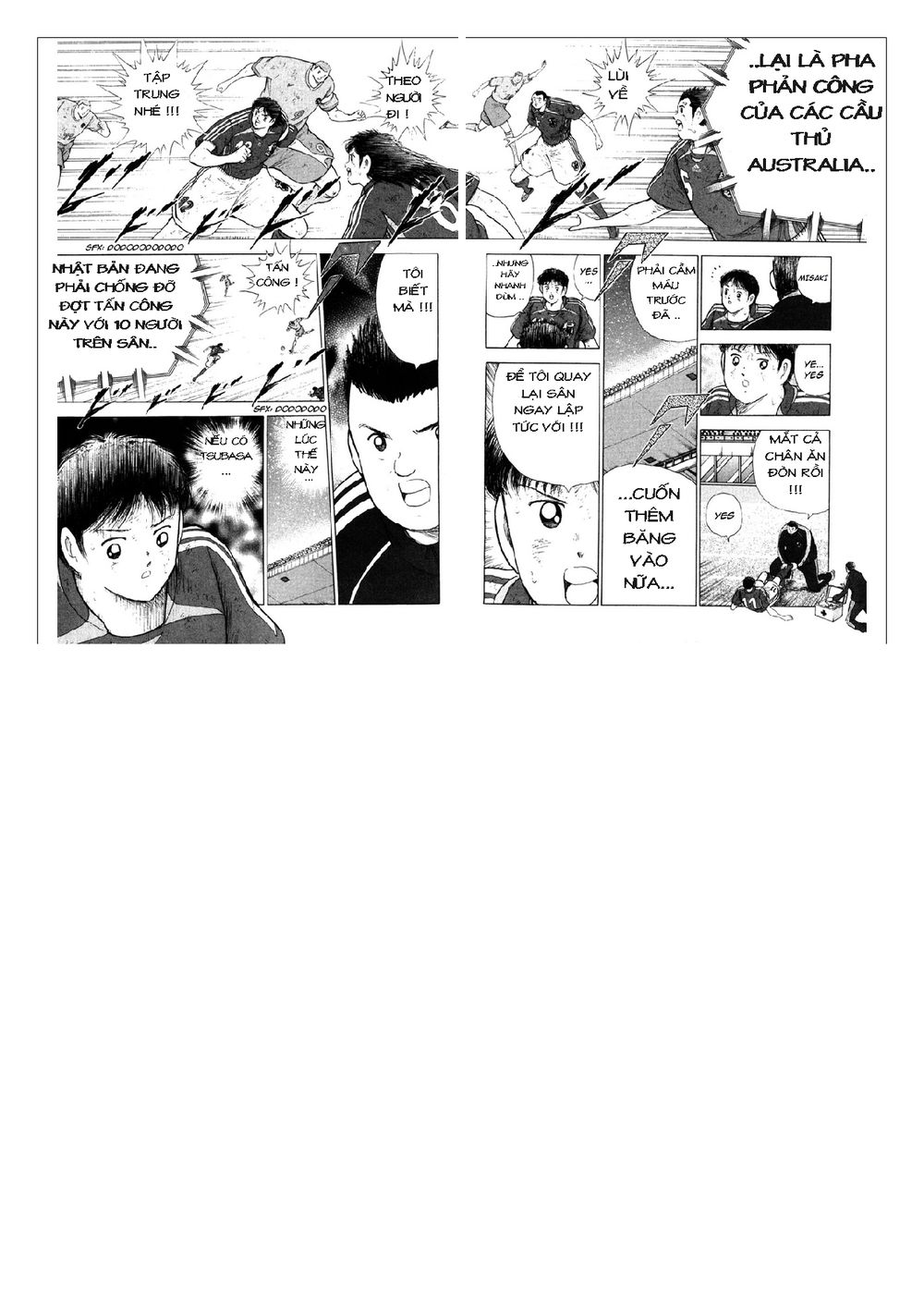 Captain Tsubasa: Golden 23 Chapter 102 - 11
