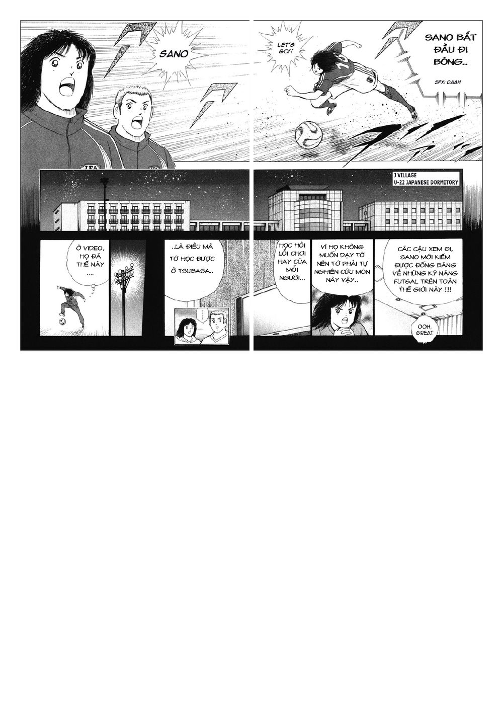 Captain Tsubasa: Golden 23 Chapter 108 - 3