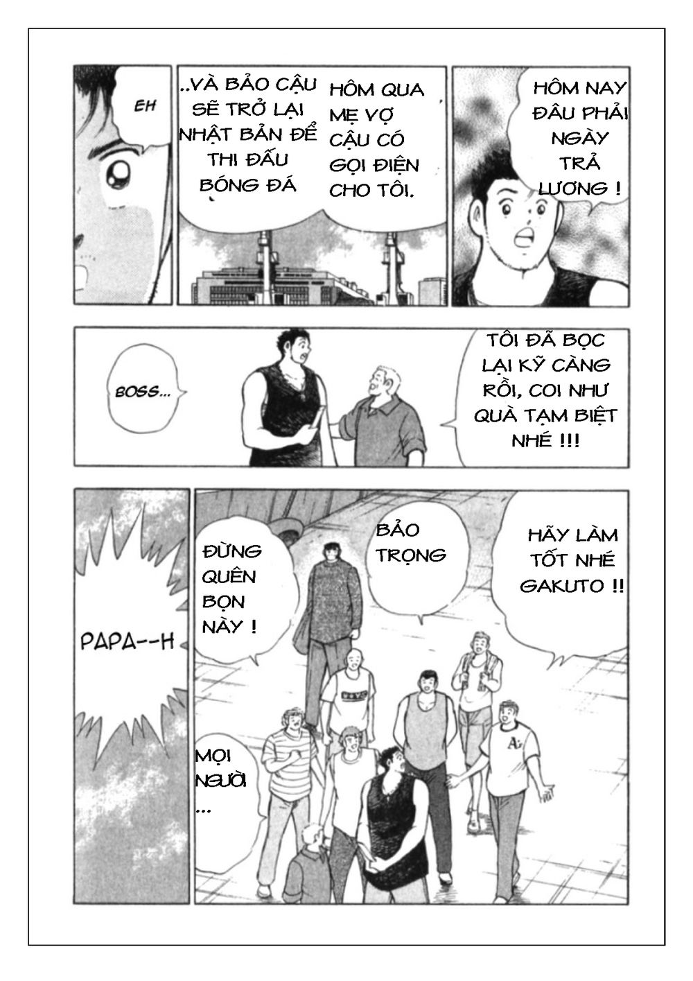 Captain Tsubasa: Golden 23 Chapter 46 - 13
