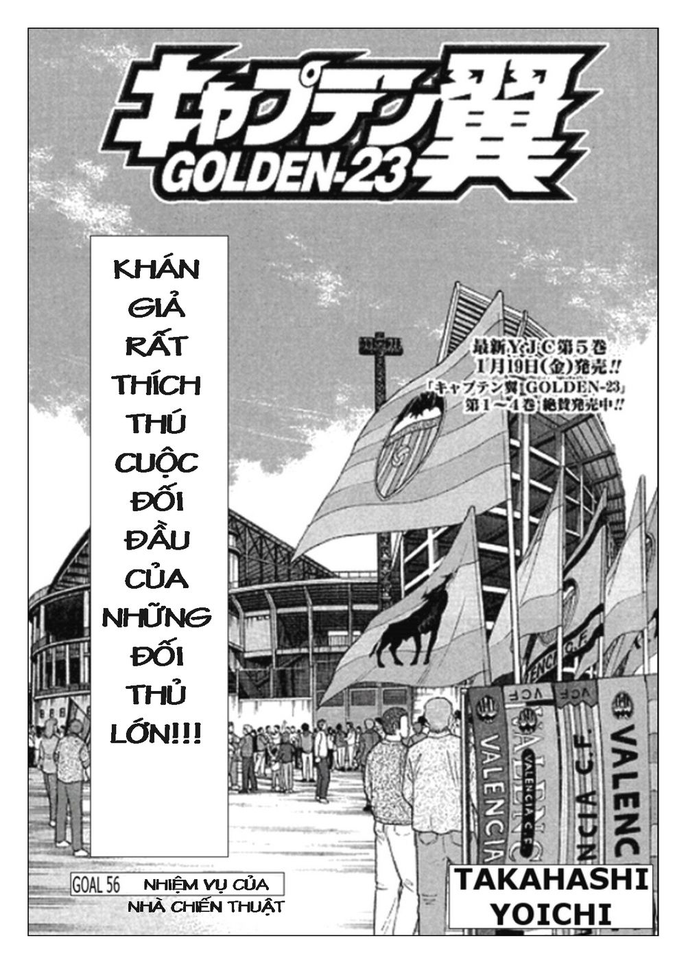 Captain Tsubasa: Golden 23 Chapter 56 - 2
