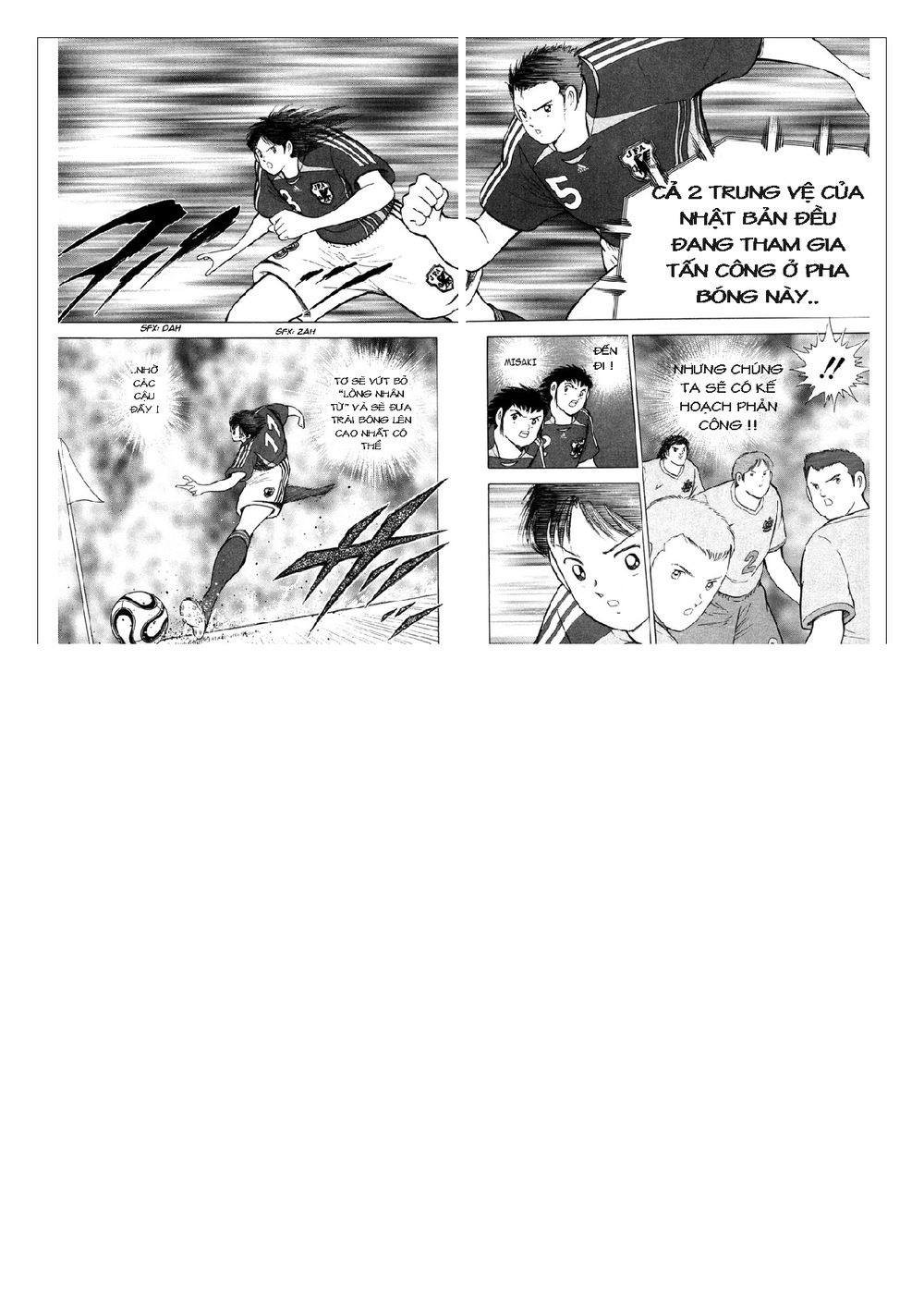 Captain Tsubasa: Golden 23 Chapter 91 - 6