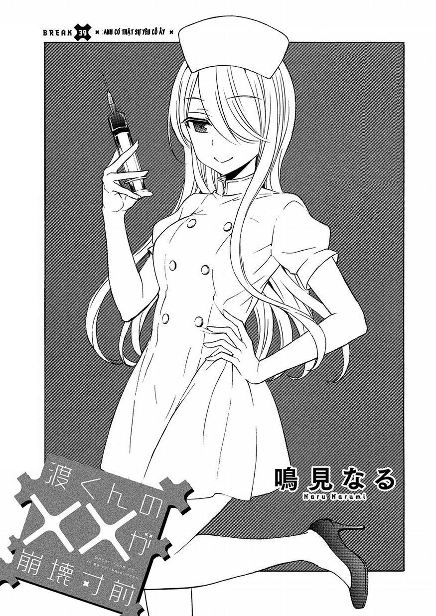 Watari-Kun No Xx Ga Houkai Sunzen Chapter 42 - 3