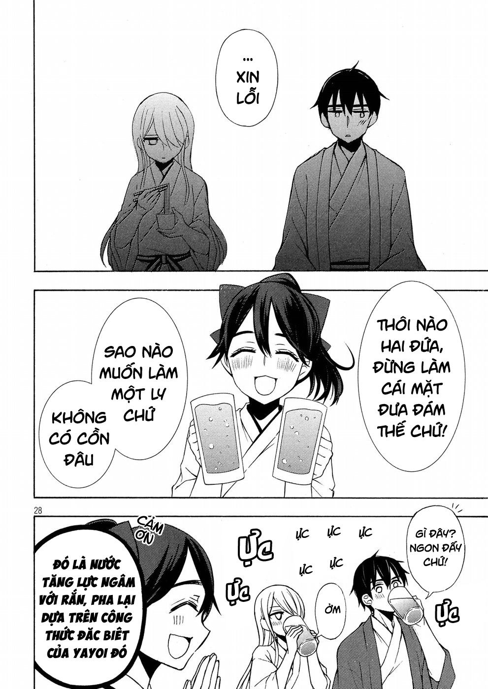 Watari-Kun No Xx Ga Houkai Sunzen Chapter 46 - 30