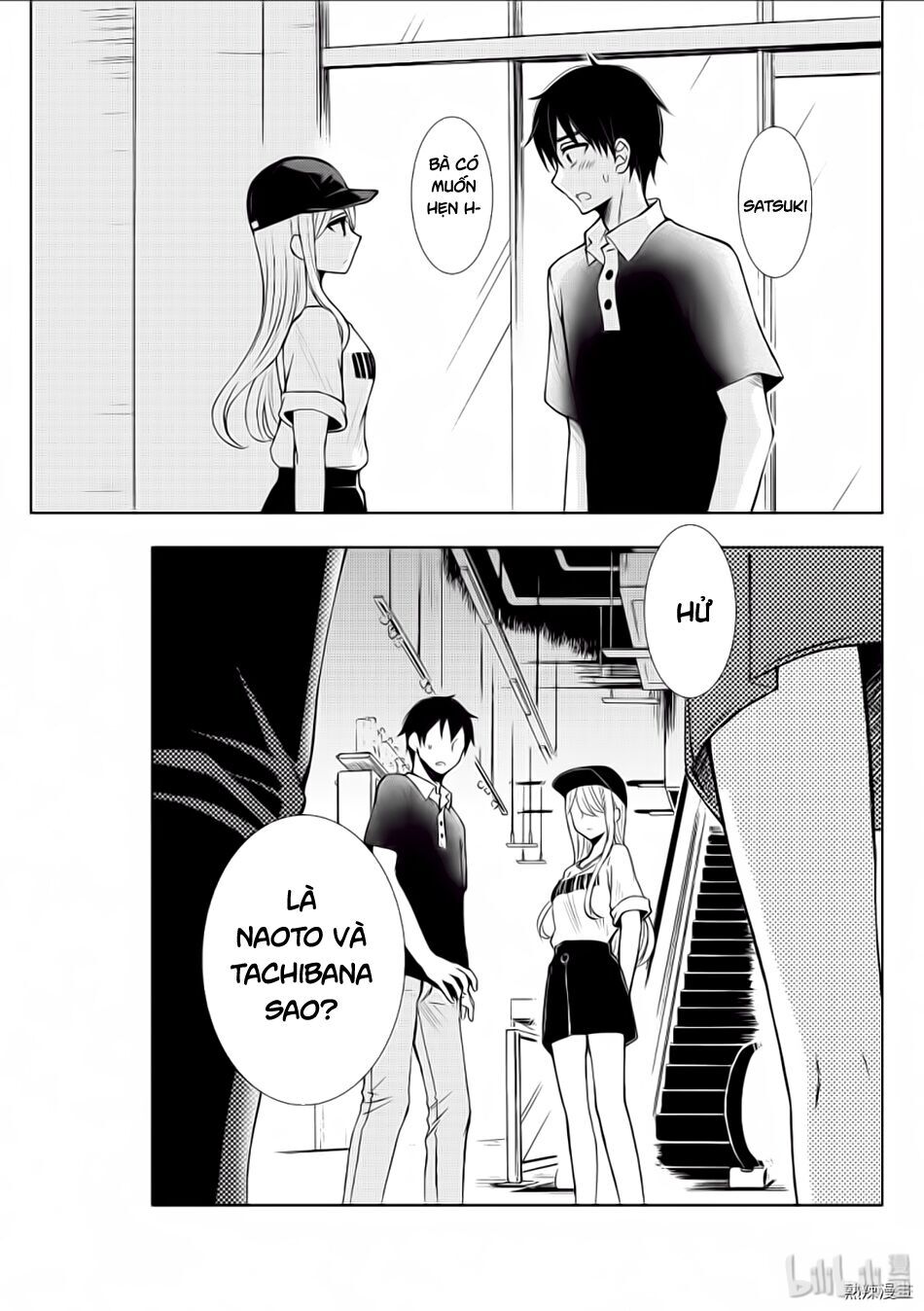 Watari-Kun No Xx Ga Houkai Sunzen Chapter 56 - 39