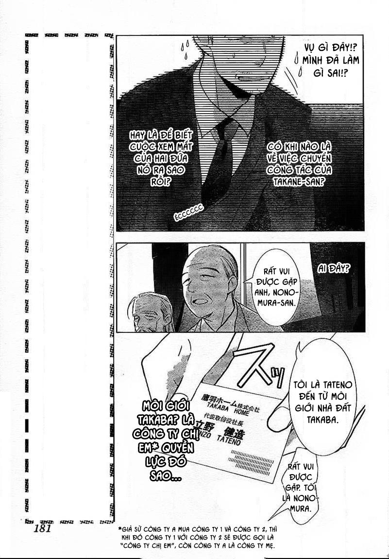 Buổi Xem Mắt Bất Đắc Dĩ Chapter 45 - 3