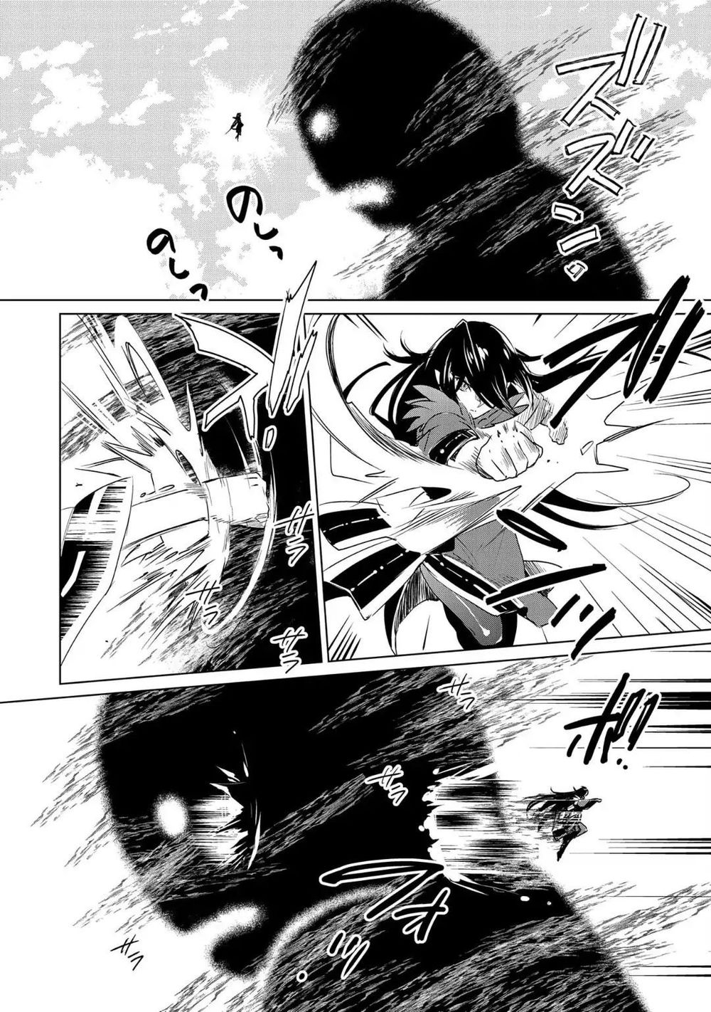 Sokushi Cheat Ga Saikyou Sugite, Isekai No Yatsura Ga Marude Aite Ni Naranai N Desu Ga Chapter 11 - 13