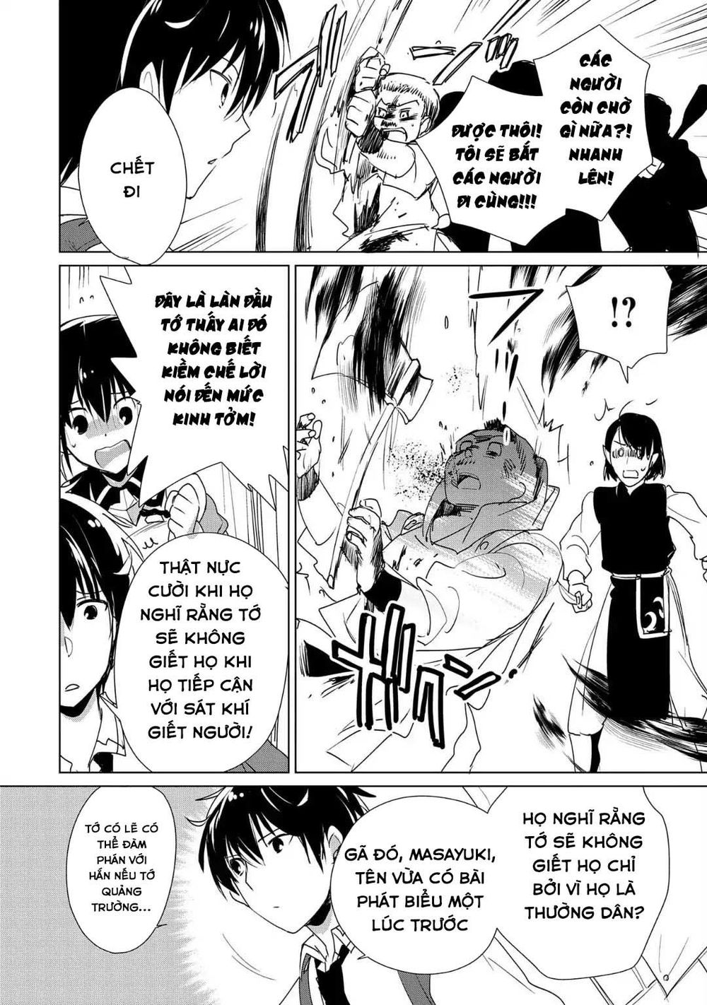 Sokushi Cheat Ga Saikyou Sugite, Isekai No Yatsura Ga Marude Aite Ni Naranai N Desu Ga Chapter 11 - 23