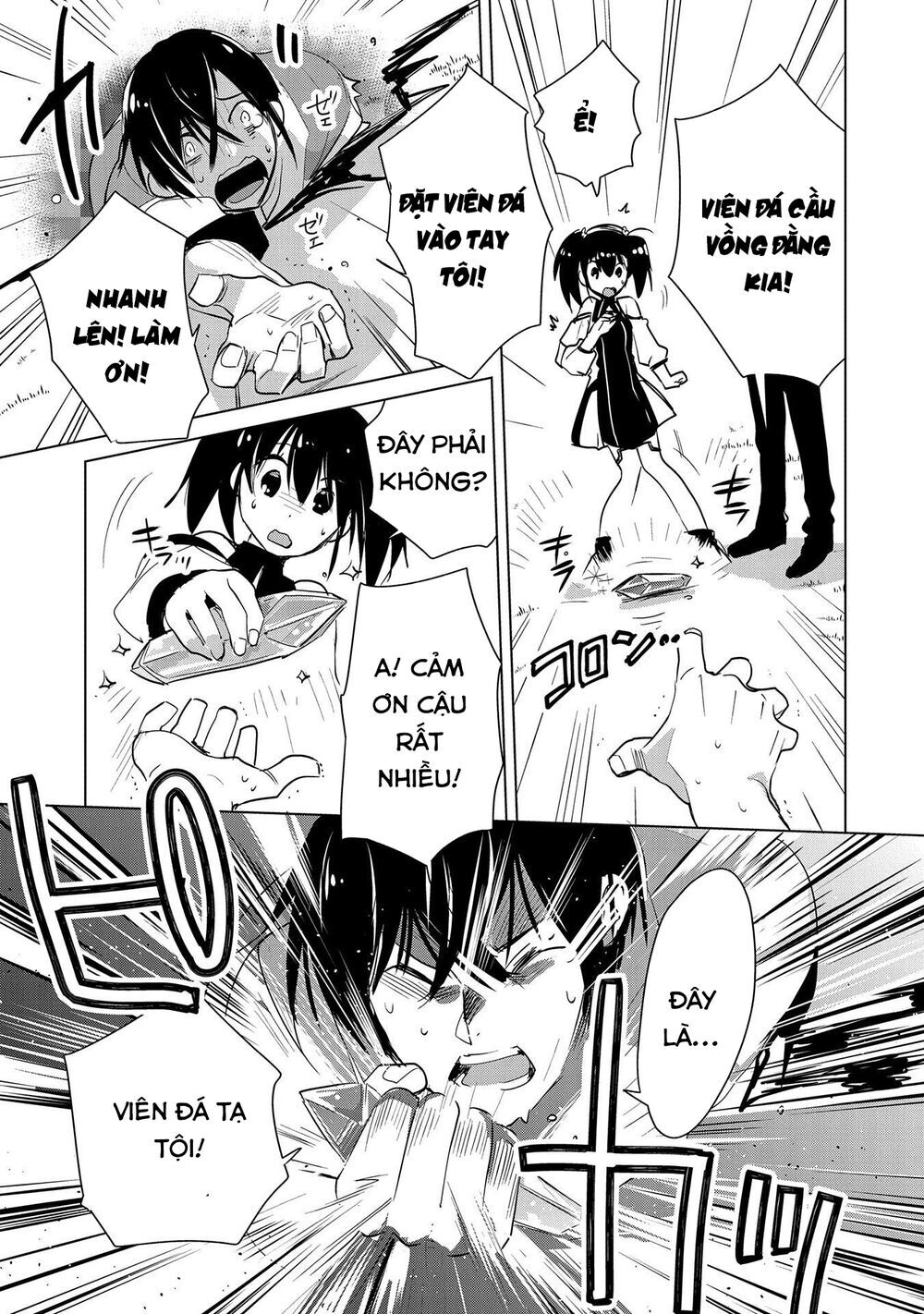 Sokushi Cheat Ga Saikyou Sugite, Isekai No Yatsura Ga Marude Aite Ni Naranai N Desu Ga Chapter 16 - 16