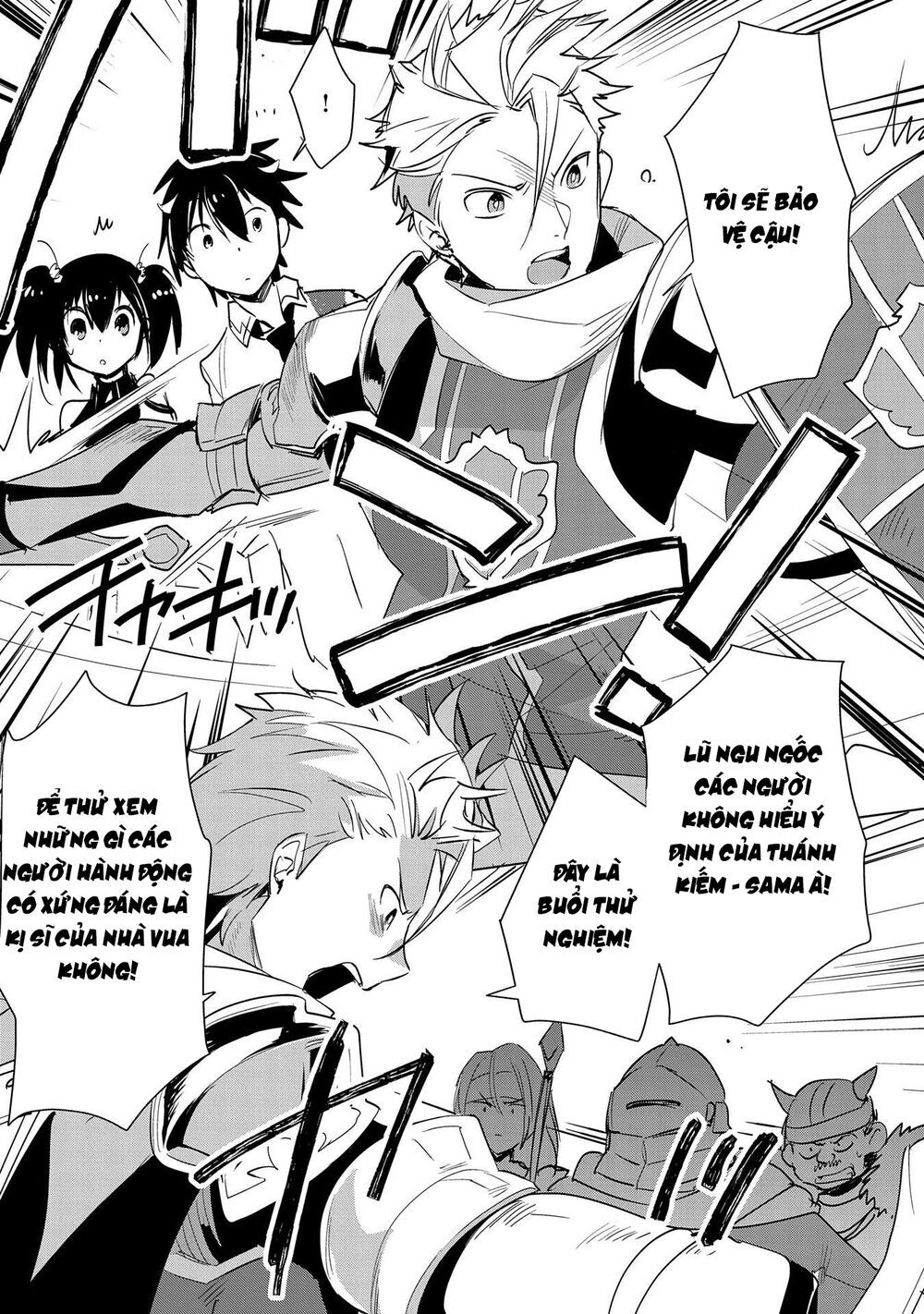 Sokushi Cheat Ga Saikyou Sugite, Isekai No Yatsura Ga Marude Aite Ni Naranai N Desu Ga Chapter 16 - 10