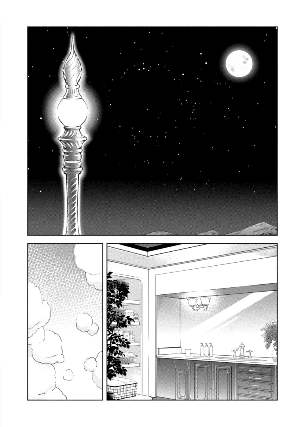 Kenja No Deshi Wo Nanoru Kenja Isekai! Chapter 33 - 35
