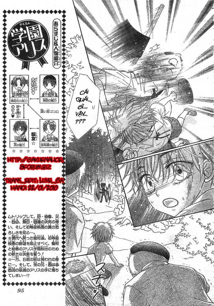 Học Viện Alice Chapter 125 - 4