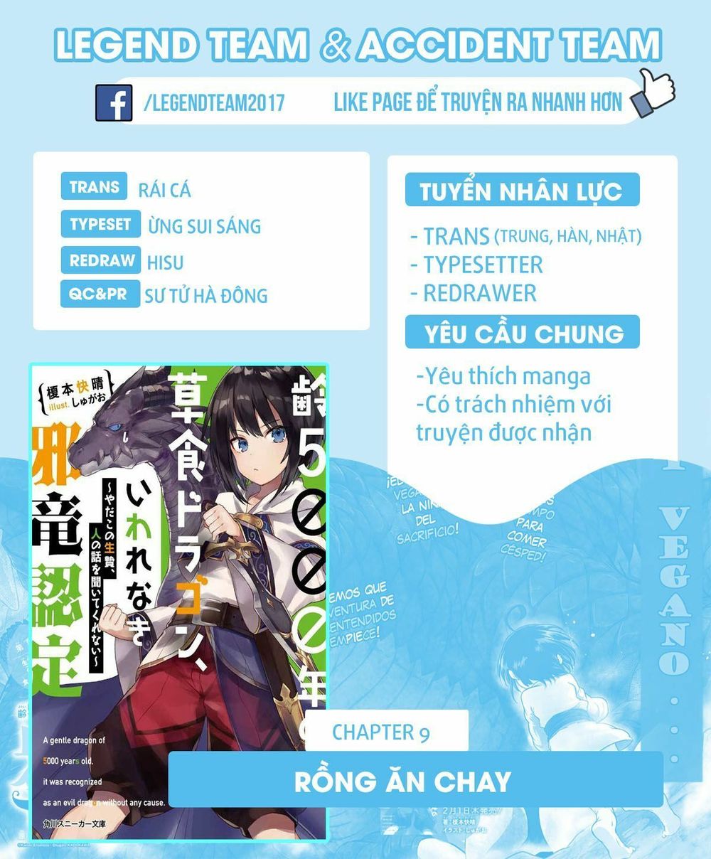 Weak 5000 – Year Old Vegan Dragon Chapter 9 - 2