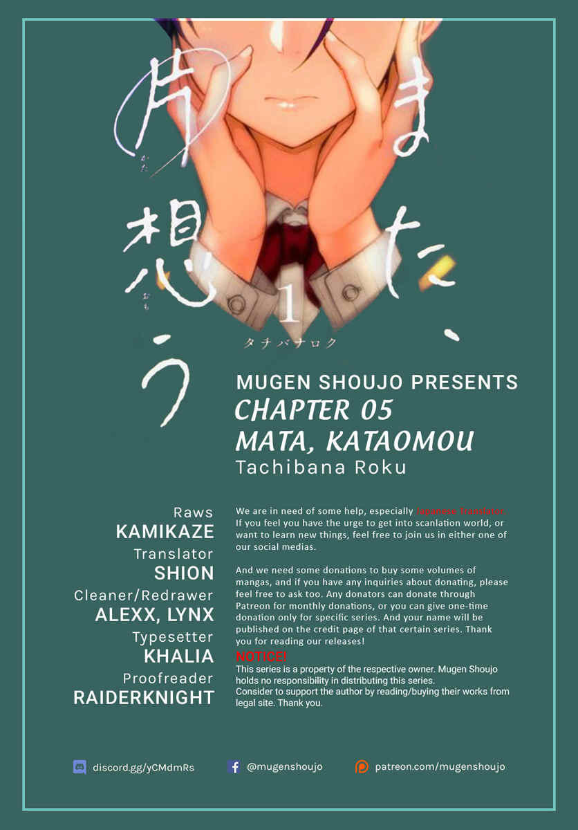 Yêu Vô Điều Kiện Chapter 5 - 3