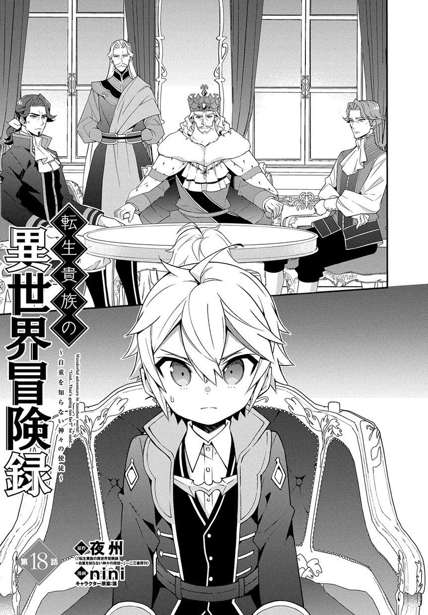 Kẻ Bất Bình Thường Ở Dị Giới Chapter 18 - 2