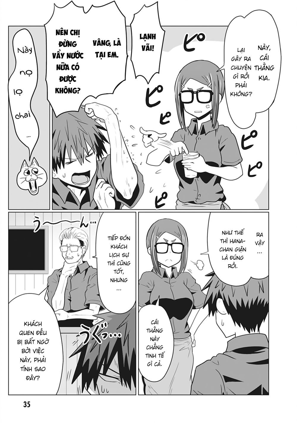 Uzaki-Chan Muốn Đi Chơi! Chapter 26 - 5