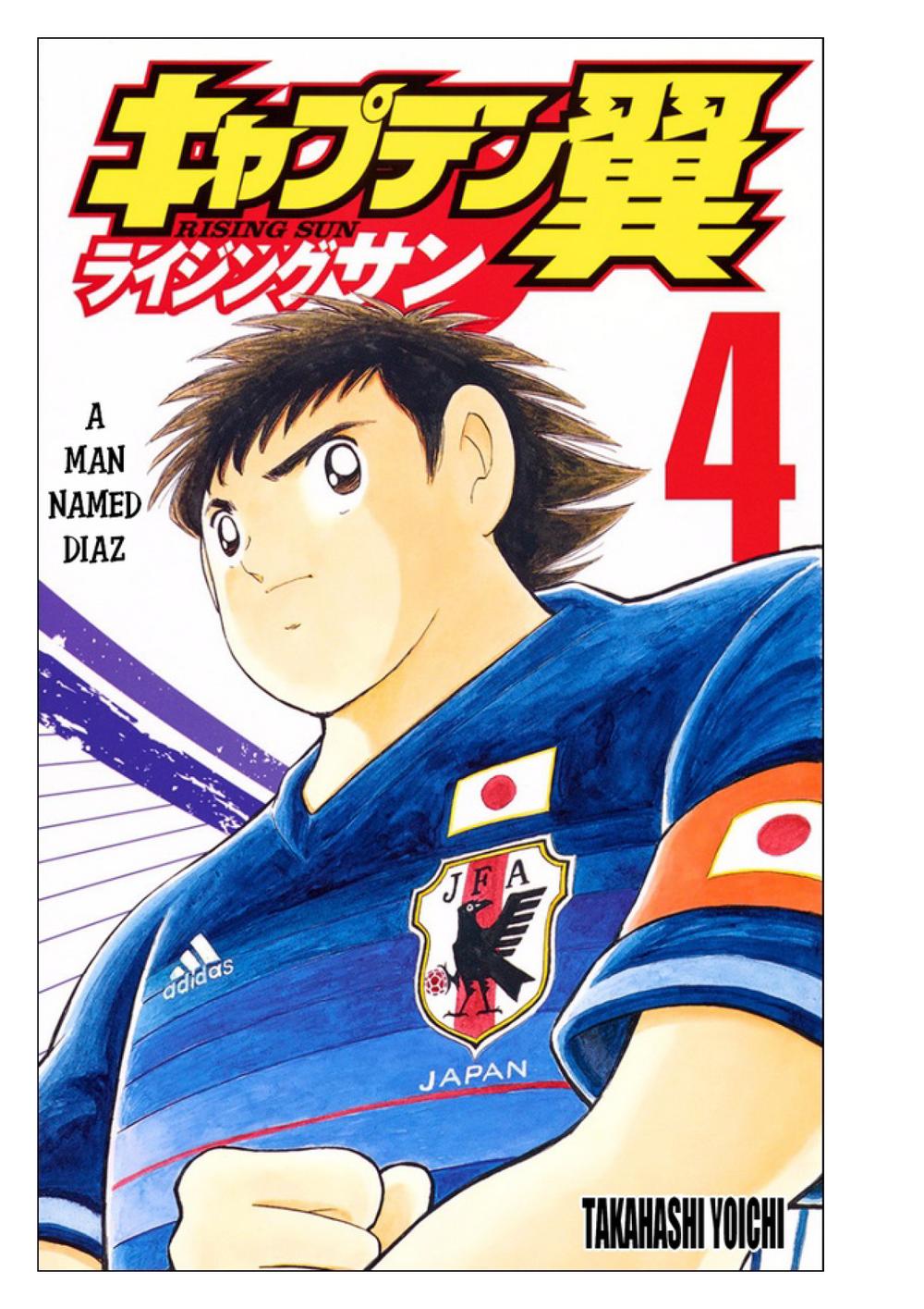 Captain Tsubasa: Rising Sun Chapter 25 - 2