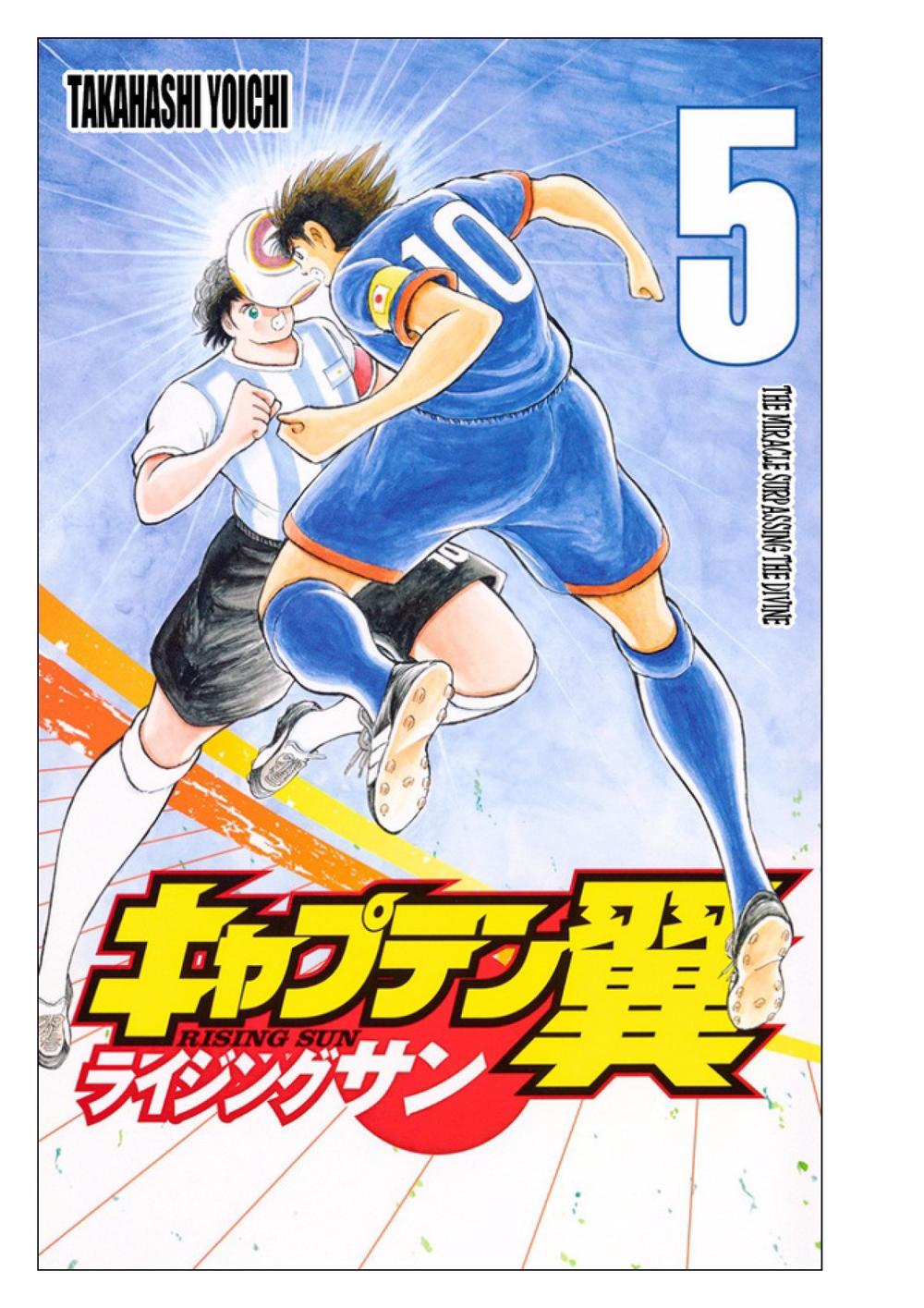 Captain Tsubasa: Rising Sun Chapter 34 - 2