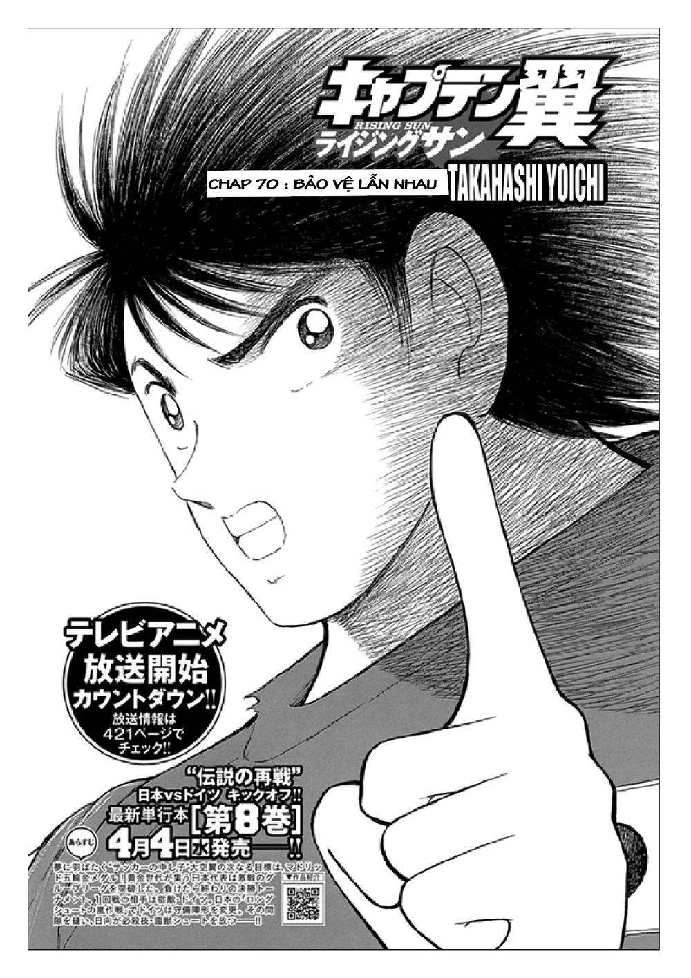 Captain Tsubasa: Rising Sun Chapter 70 - 3