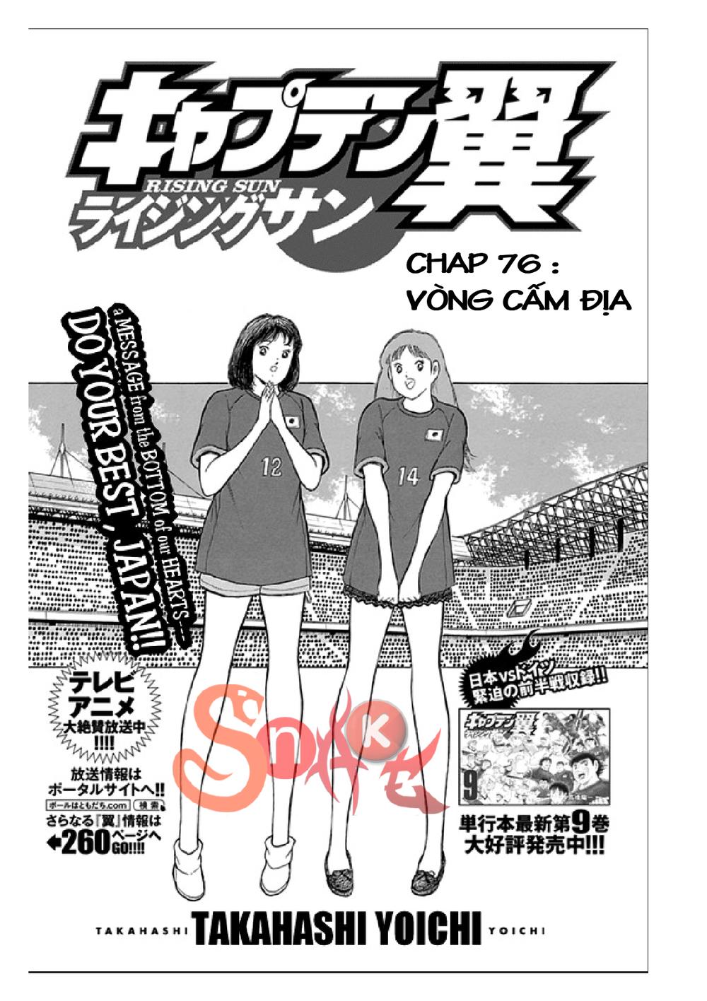 Captain Tsubasa: Rising Sun Chapter 76 - 2
