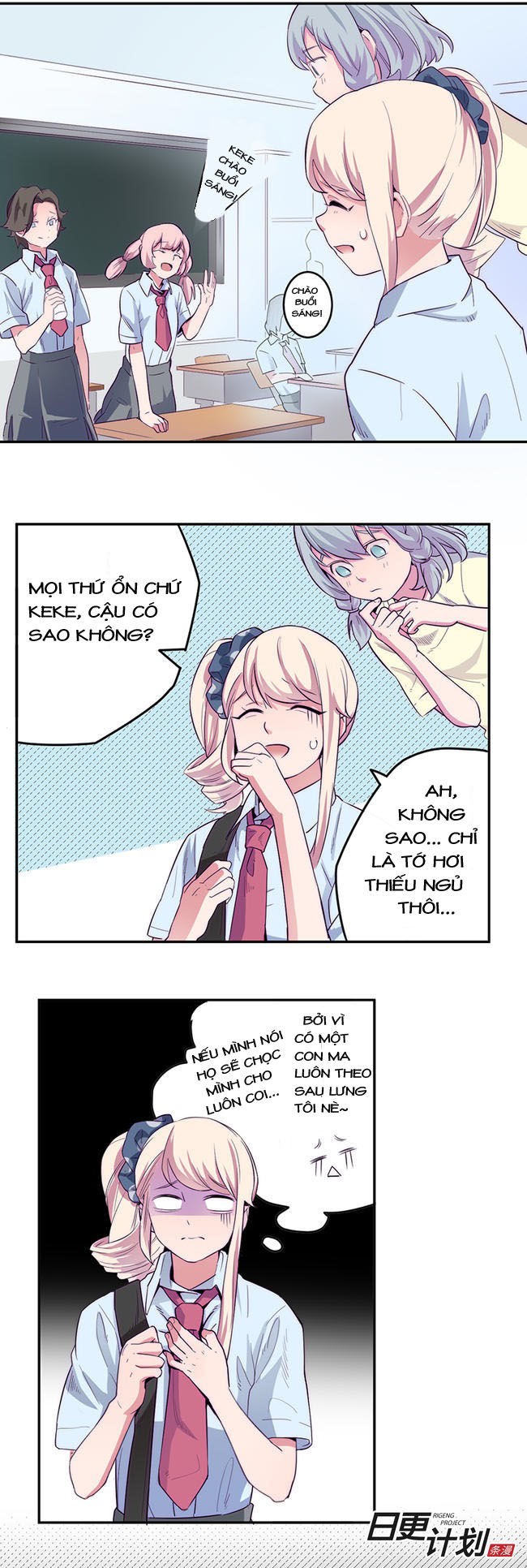 Before The Girl Disappeared Chapter 3 - 14