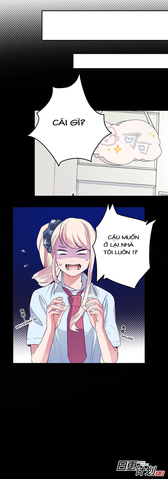 Before The Girl Disappeared Chapter 3 - 15