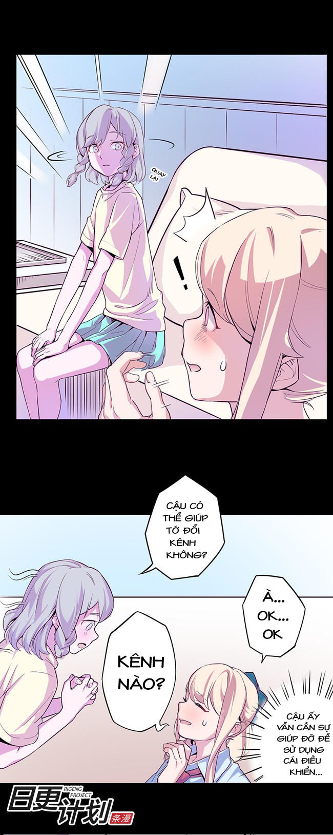 Before The Girl Disappeared Chapter 4.2 - 10